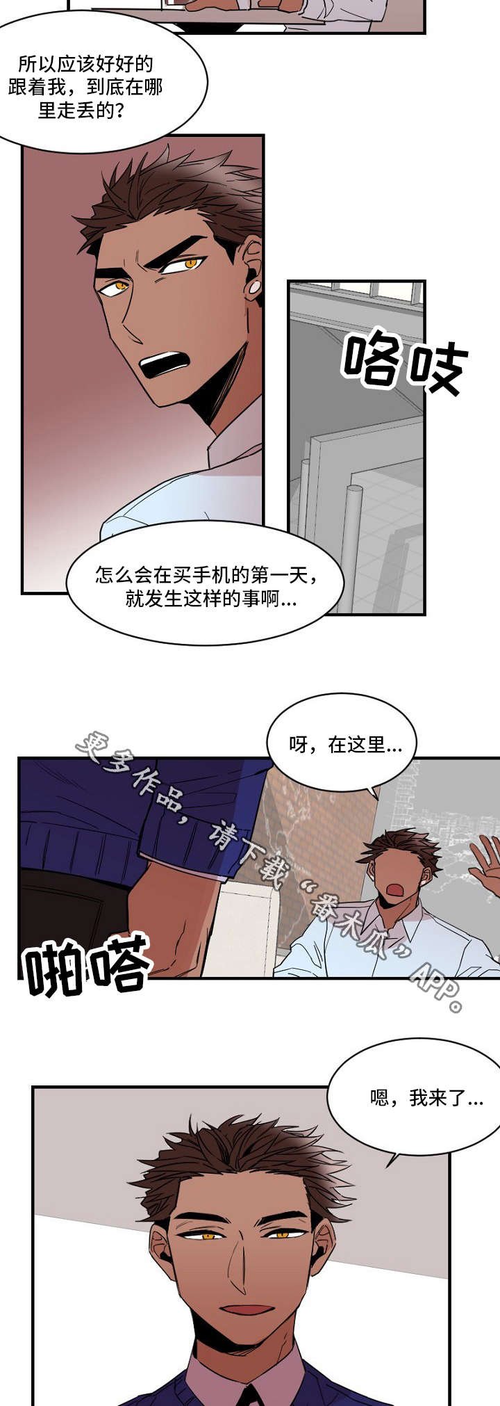 第23章：下药