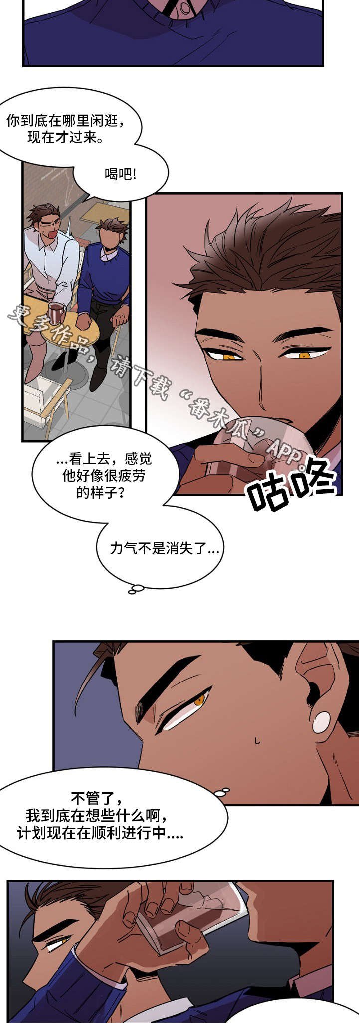 第23章：下药