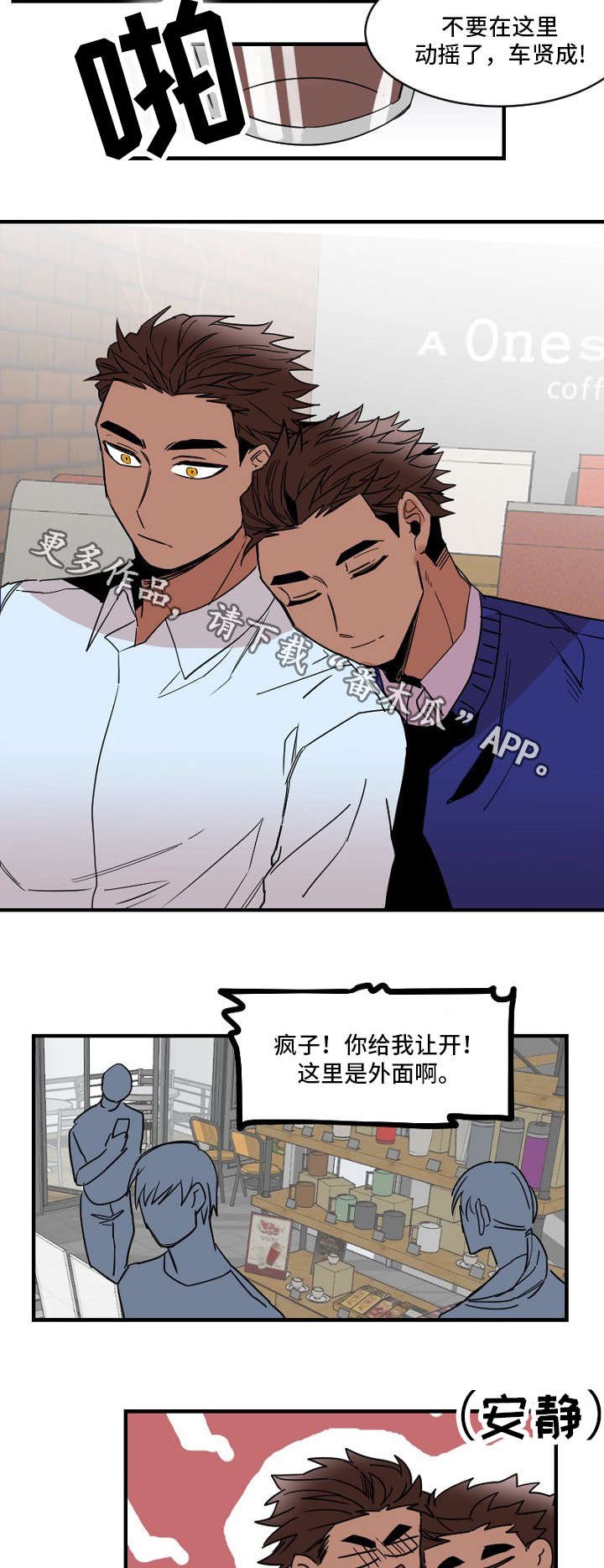 第23章：下药