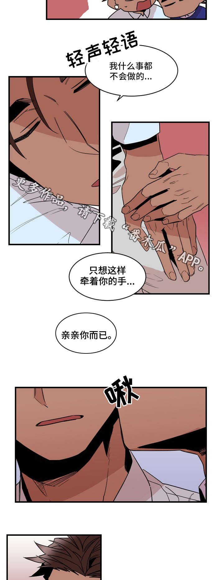第23章：下药