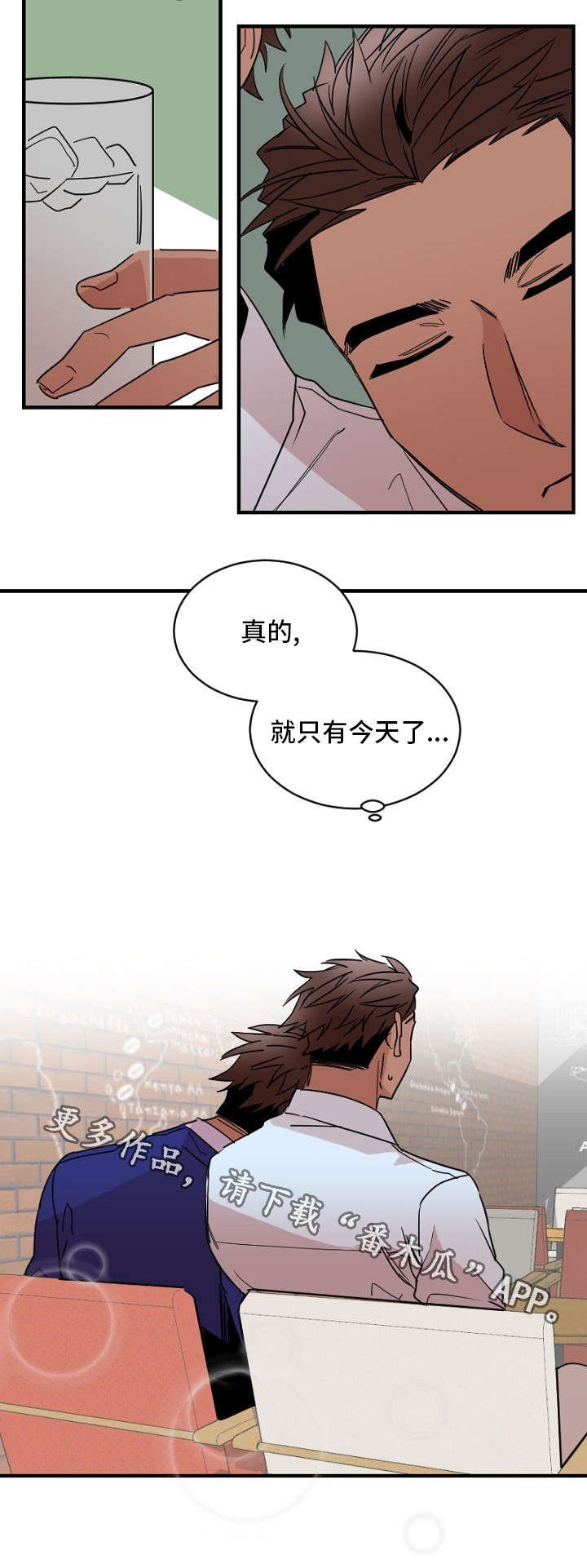 第23章：下药