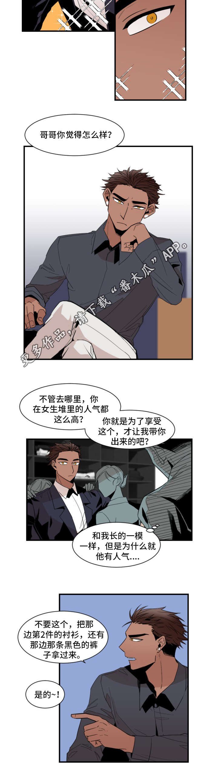 第24章：购物