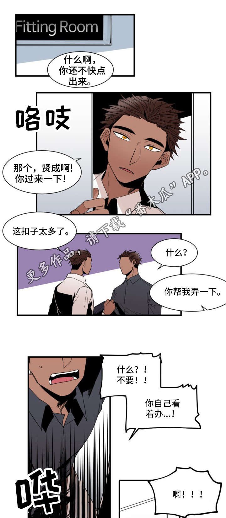 第24章：购物