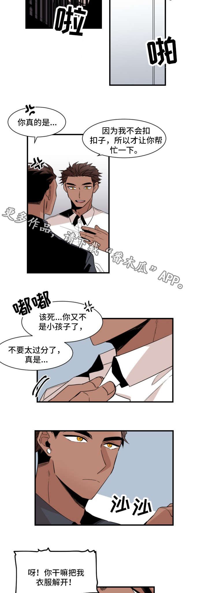 第24章：购物