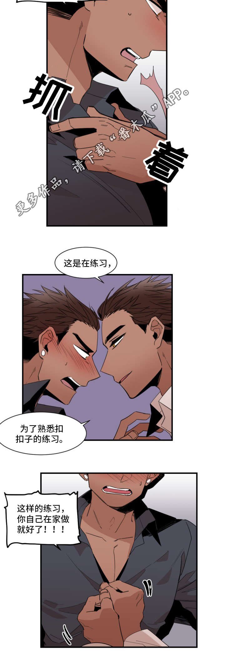 第24章：购物