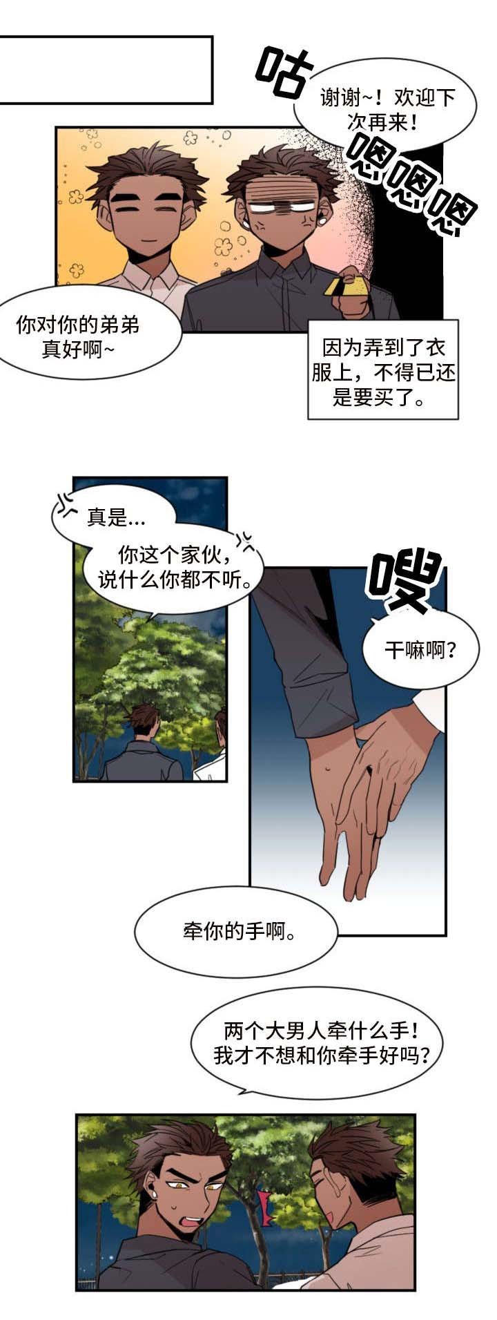 第24章：购物