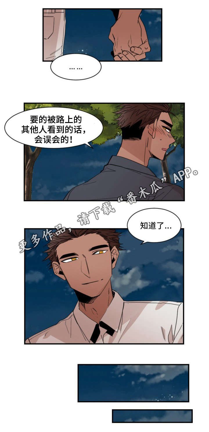第24章：购物
