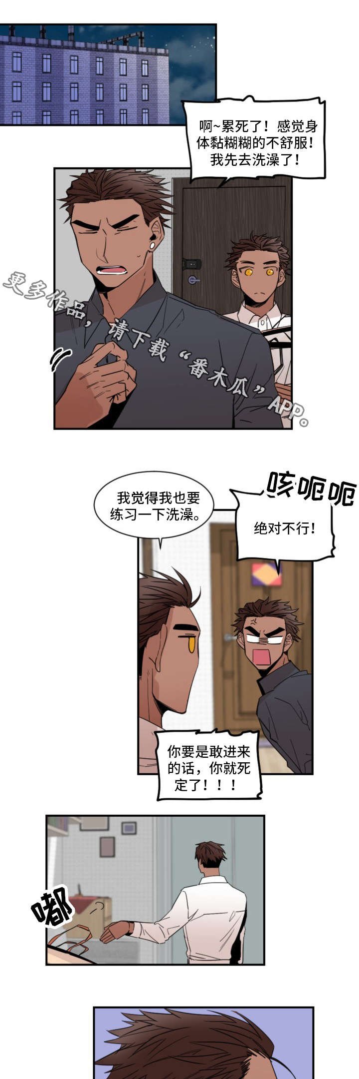 第24章：购物