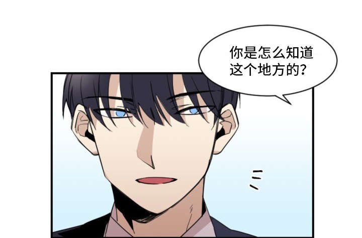 第25章：祭品