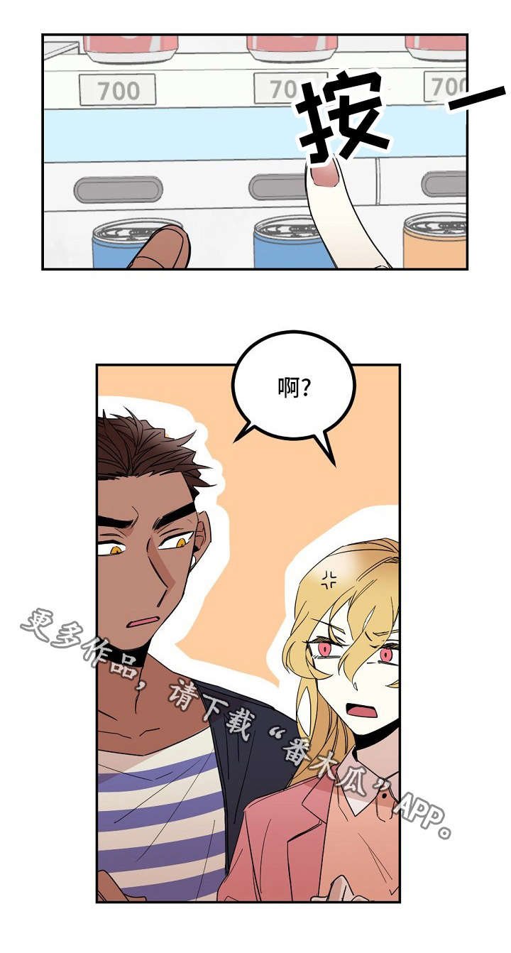 第25章：祭品
