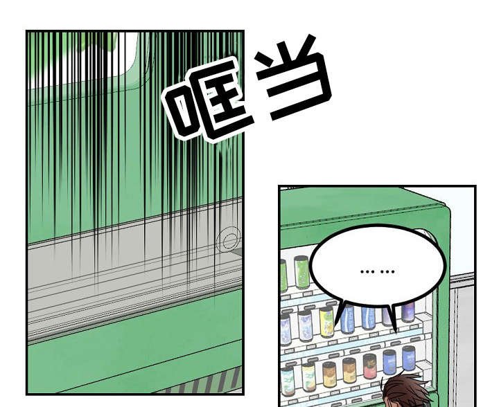 第26章：犹豫