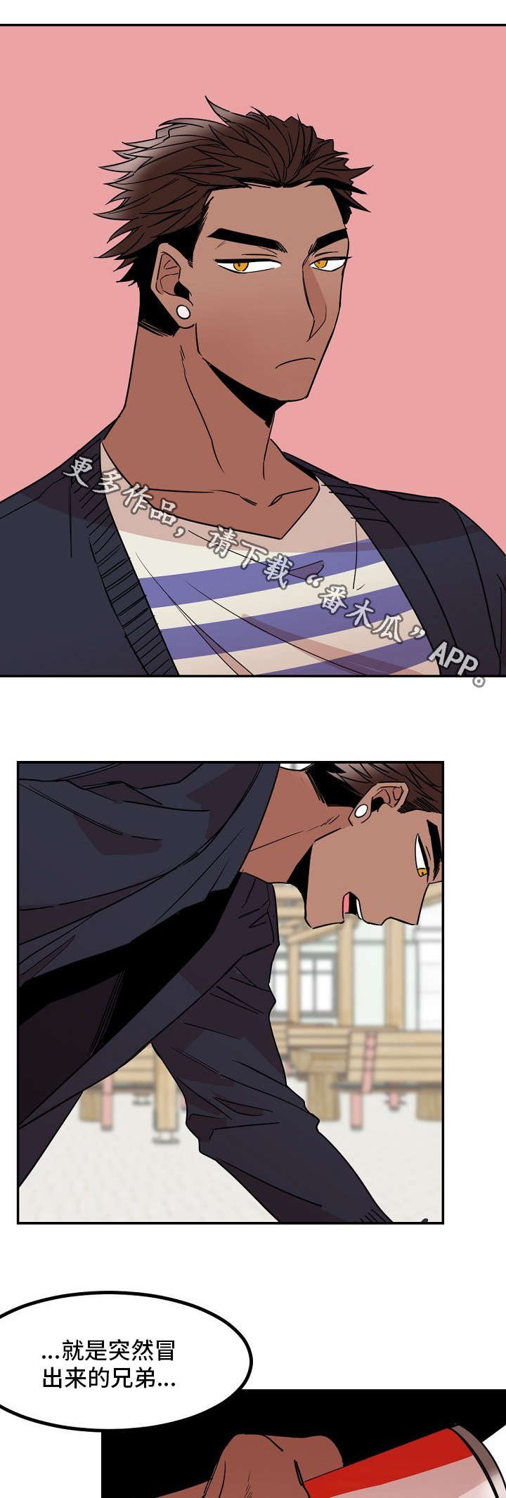 第26章：犹豫