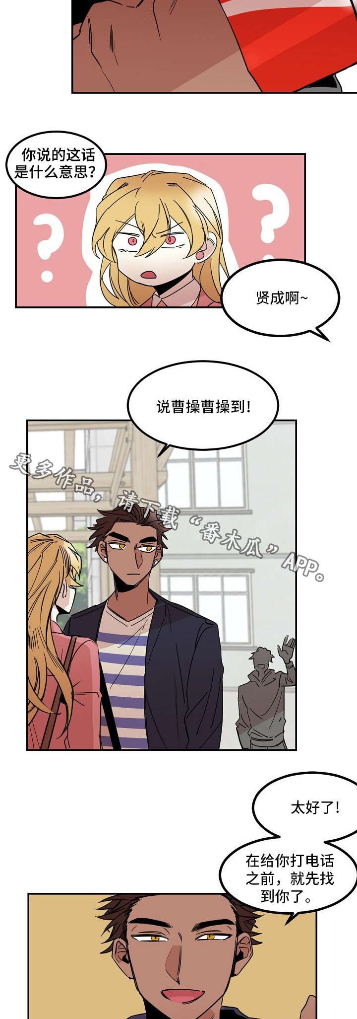 第26章：犹豫