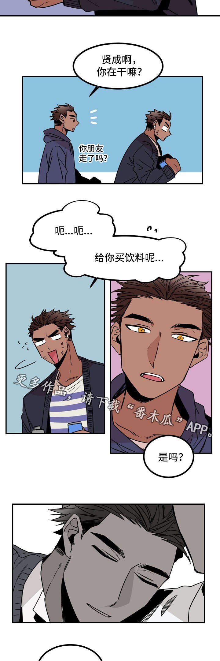 第26章：犹豫