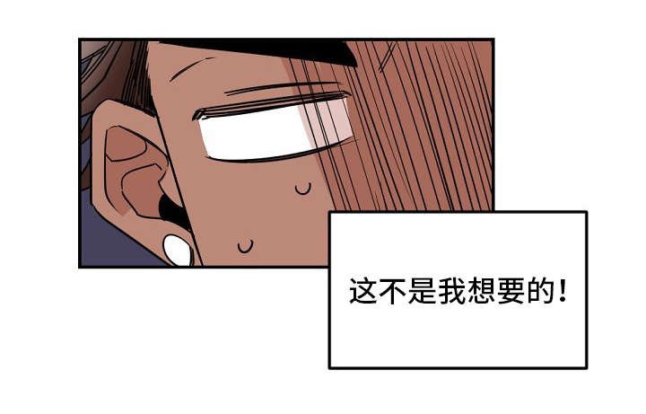 第26章：犹豫