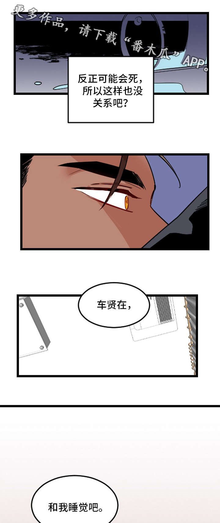 第27章：发作