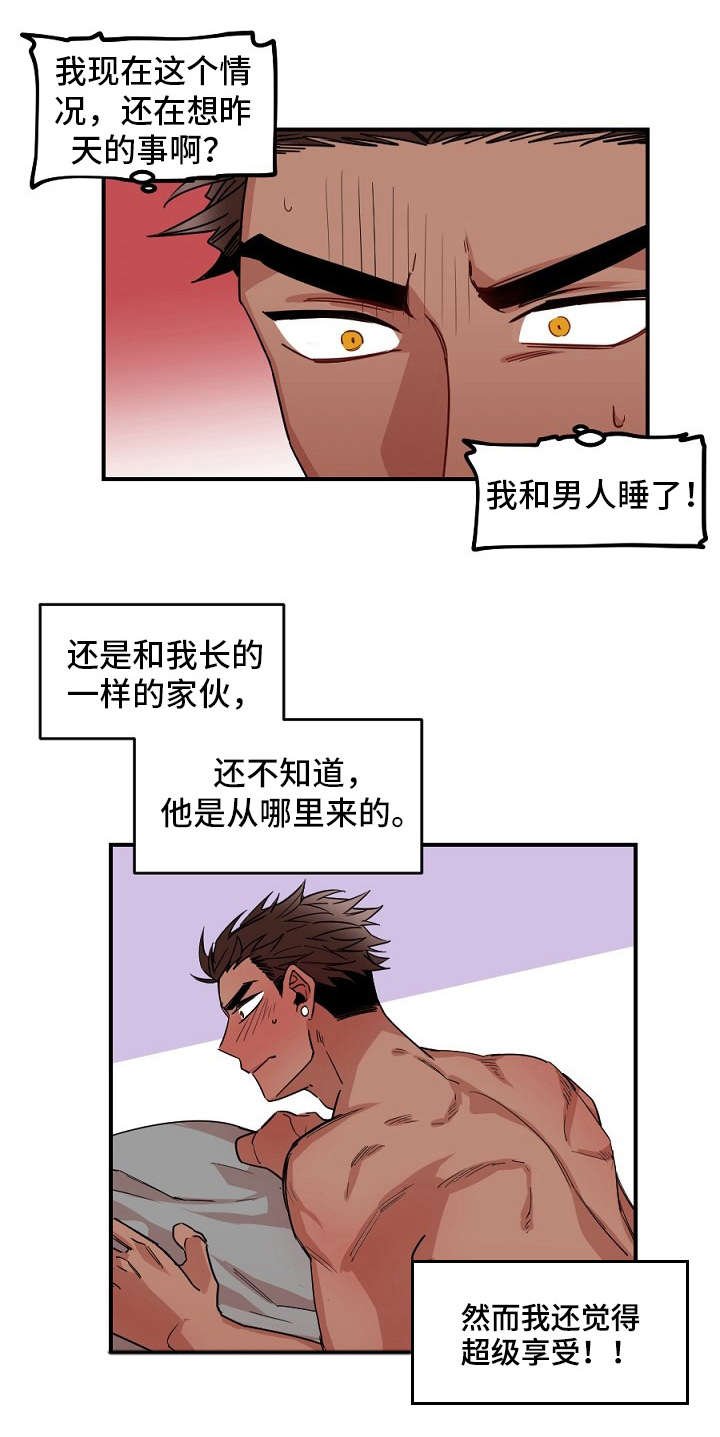 第29章：上门