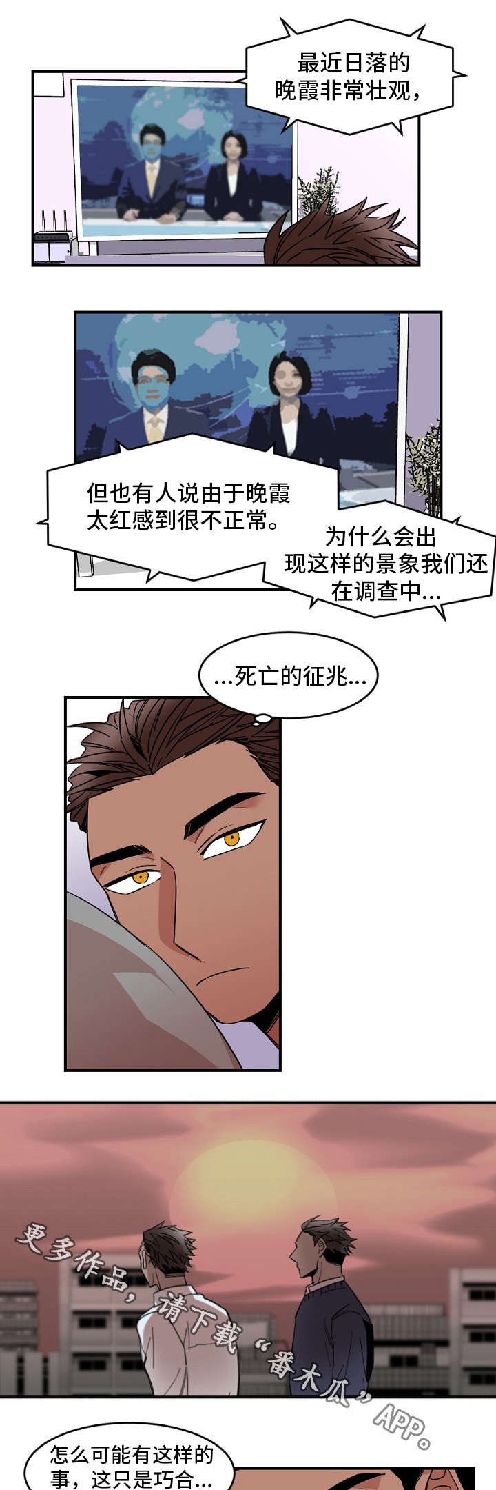 第29章：上门