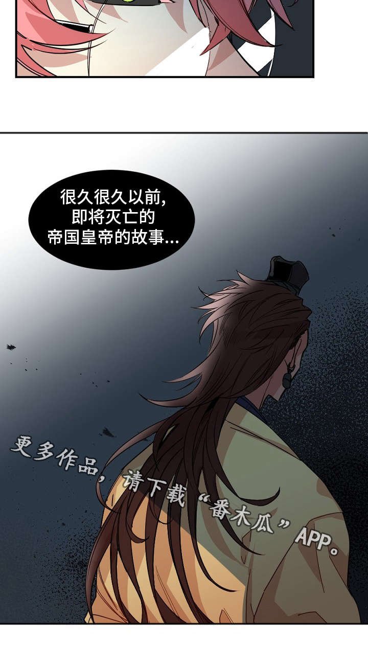第29章：上门