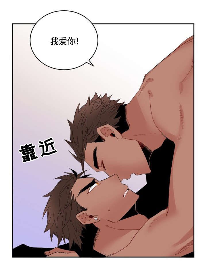 第3章：室友