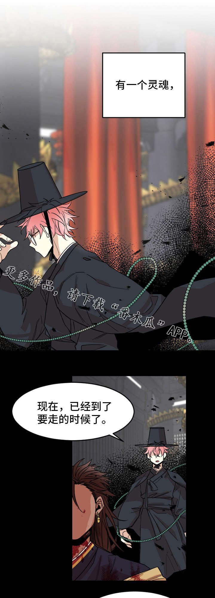 第31章：皇帝