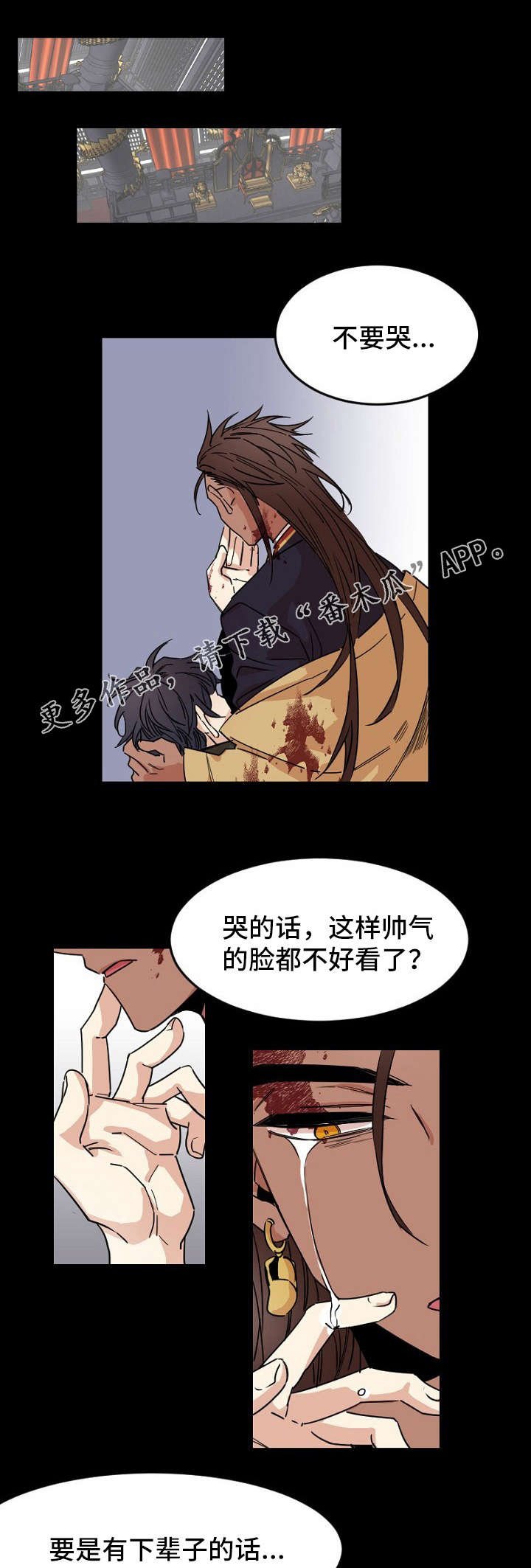 第31章：皇帝