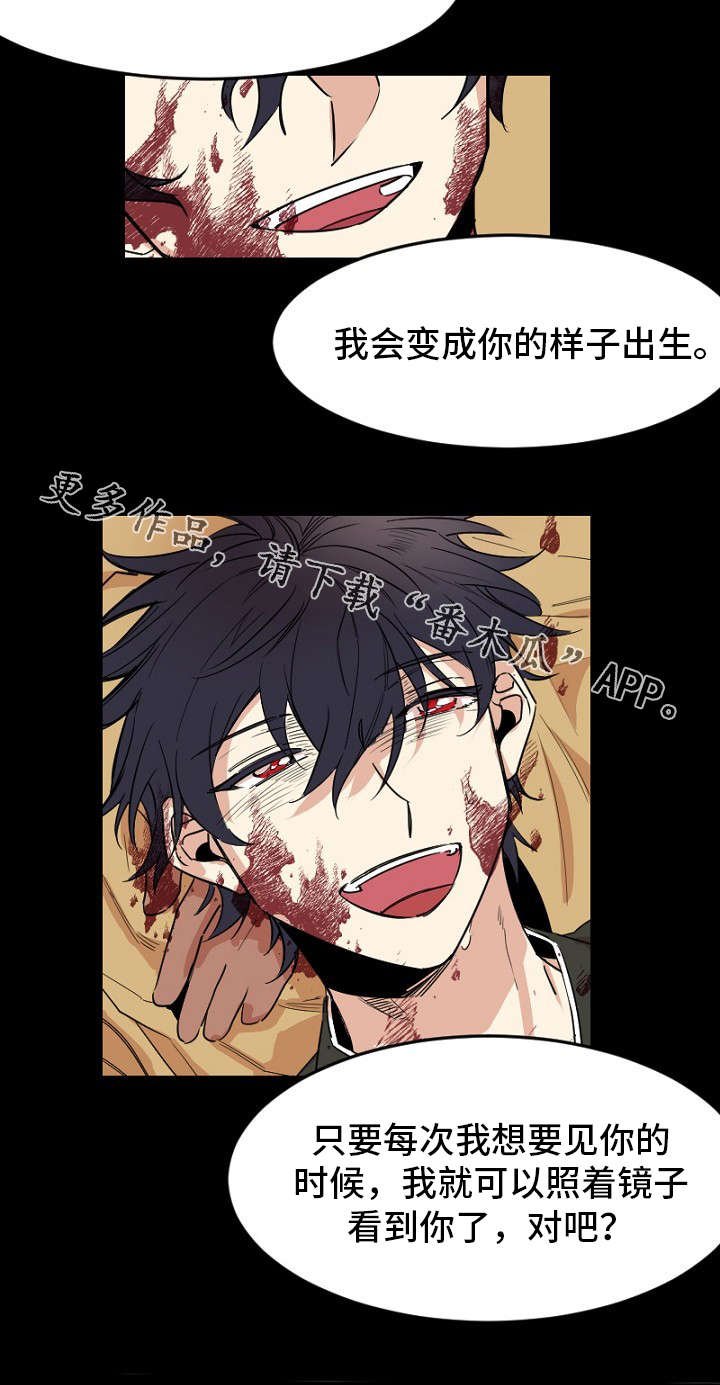 第31章：皇帝