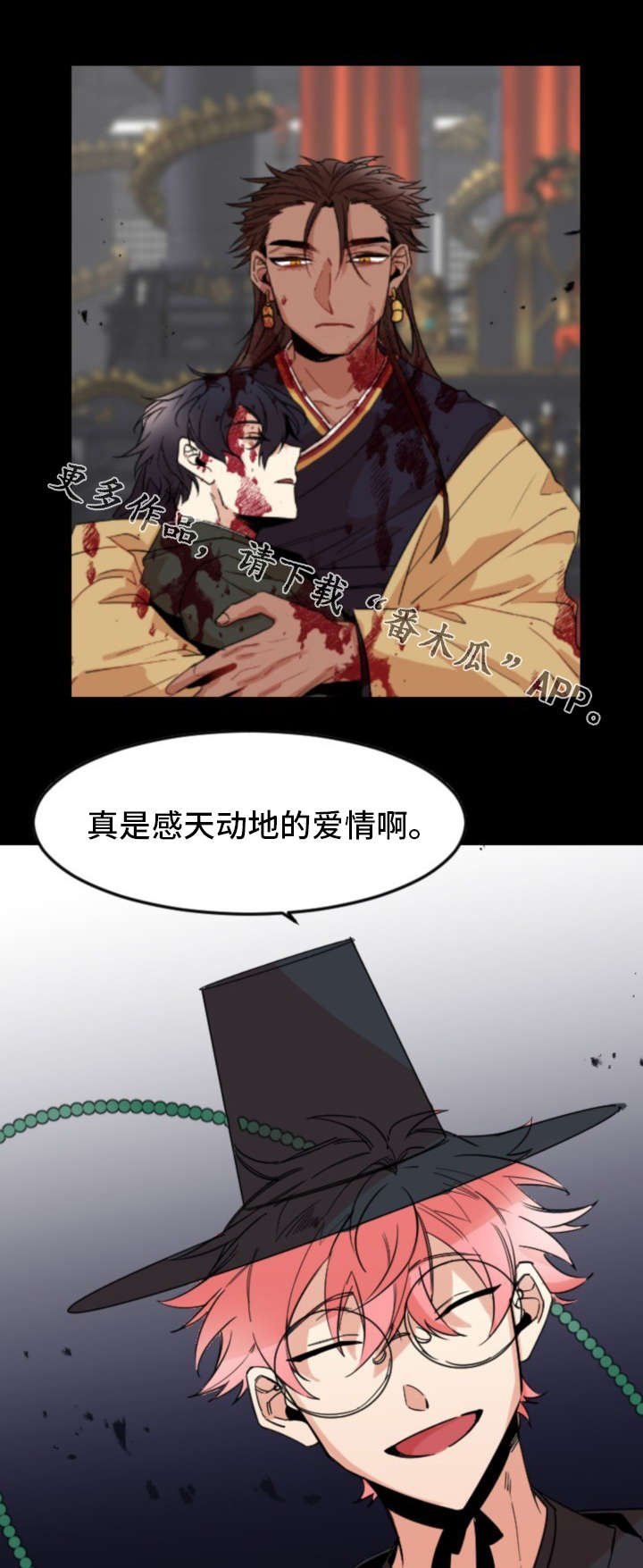 第31章：皇帝