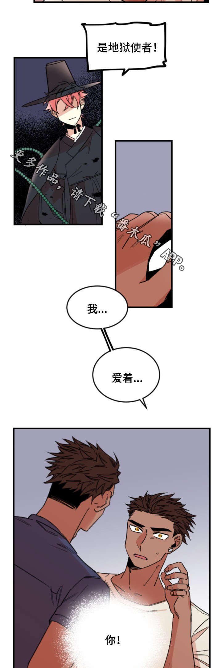 第32章：真心