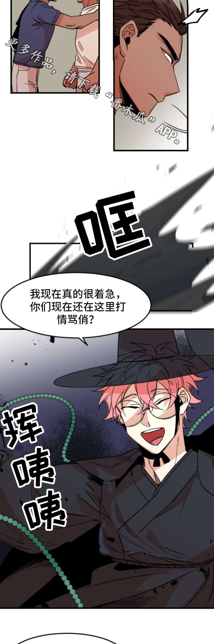 第32章：真心