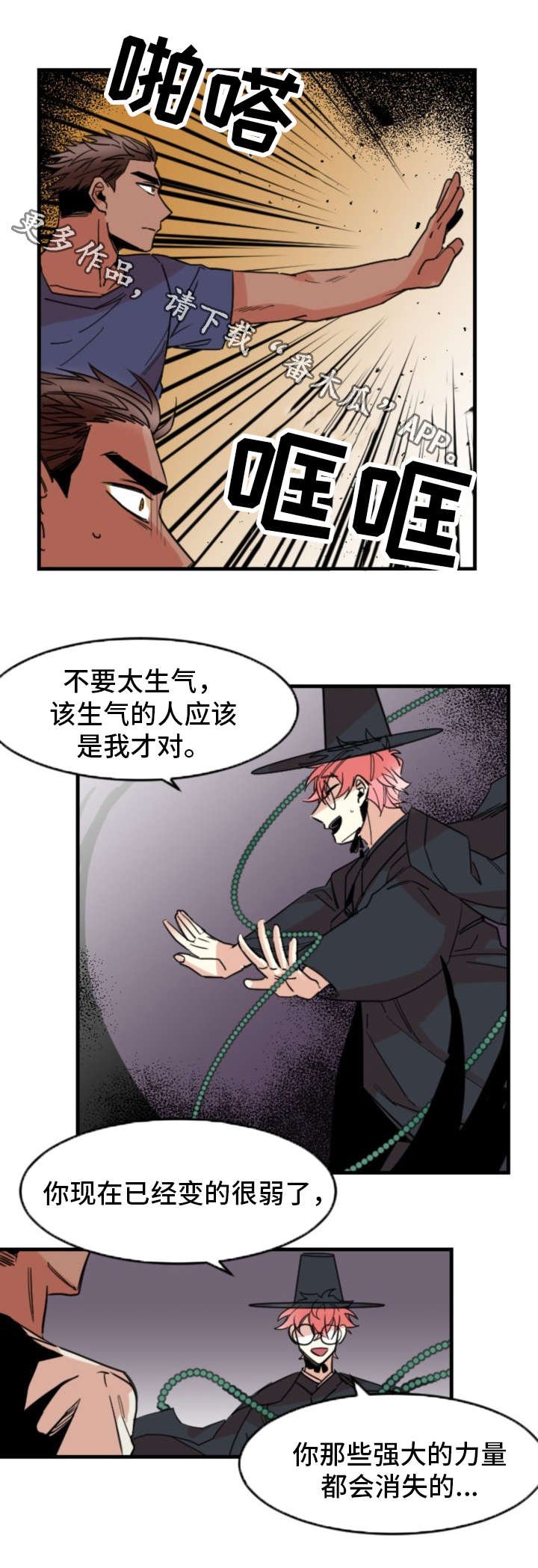 第32章：真心