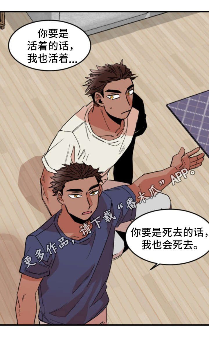 第32章：真心