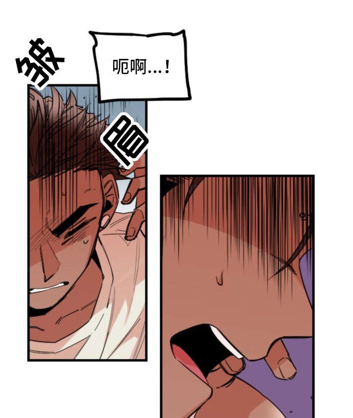 第33章：指责