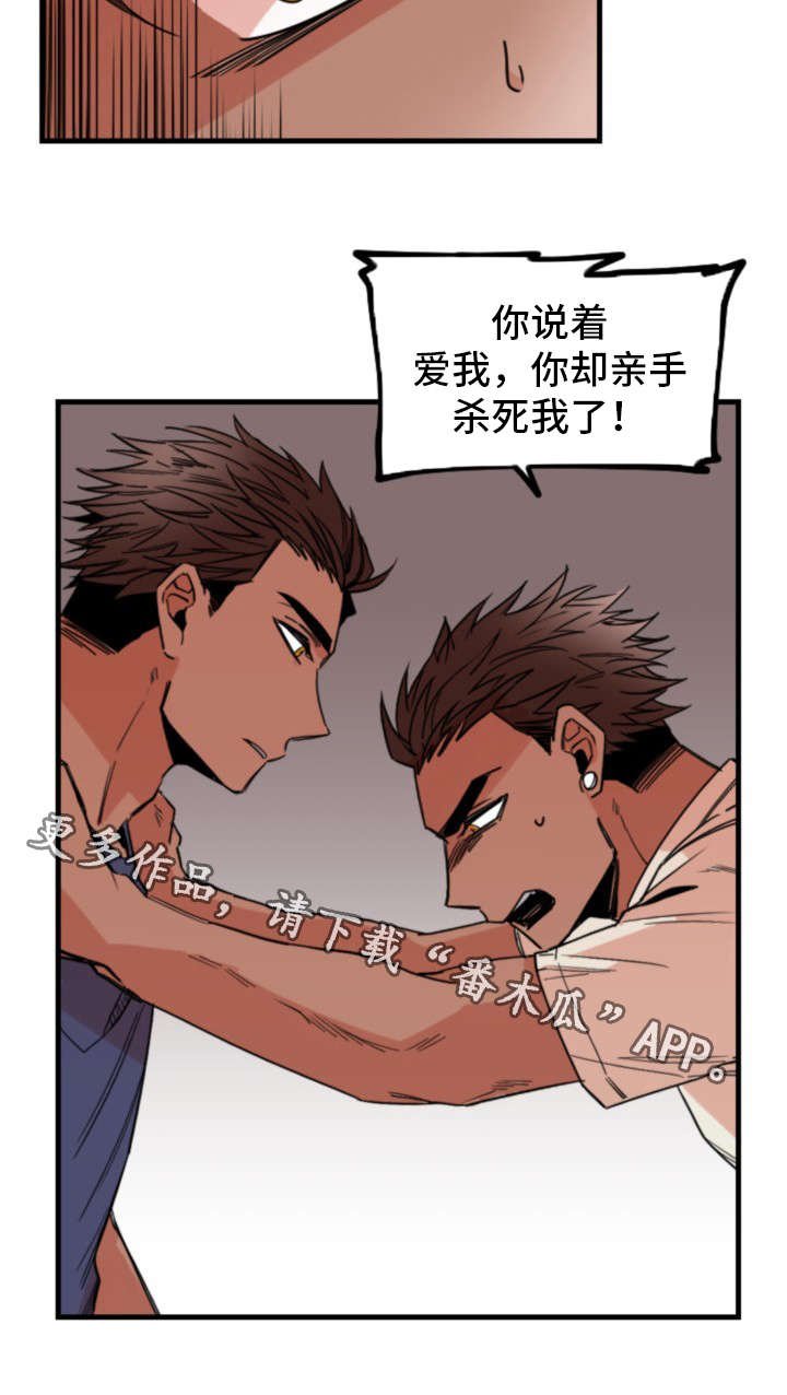 第33章：指责