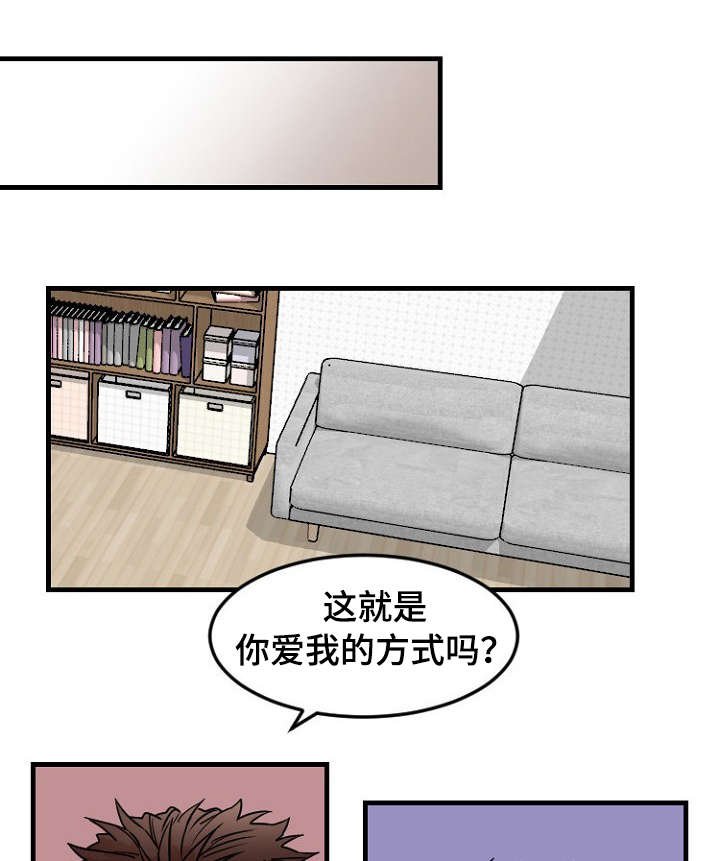 第33章：指责