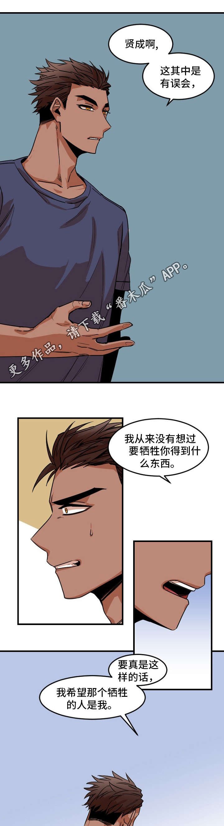 第34章：保护