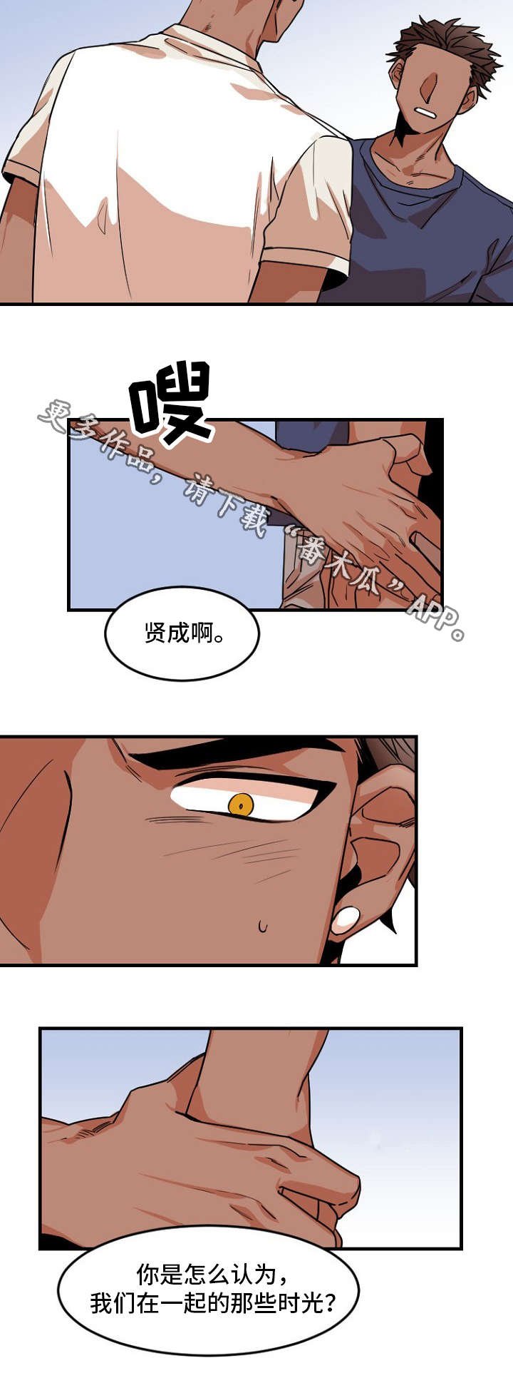 第34章：保护