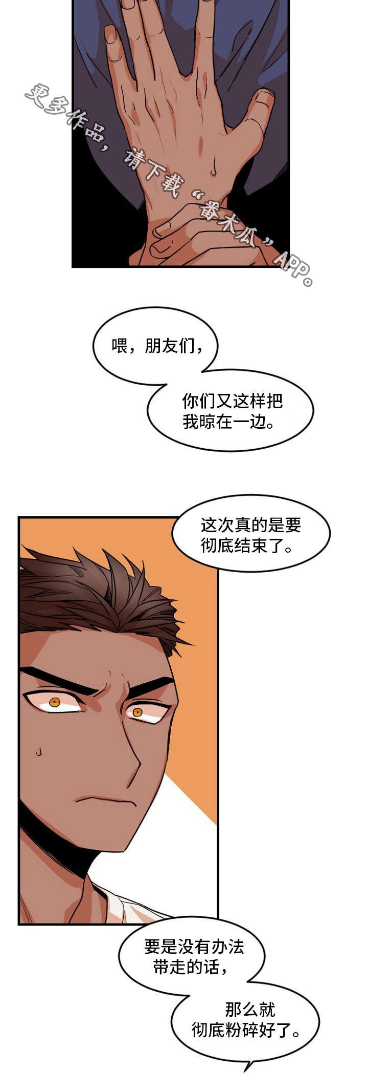 第34章：保护