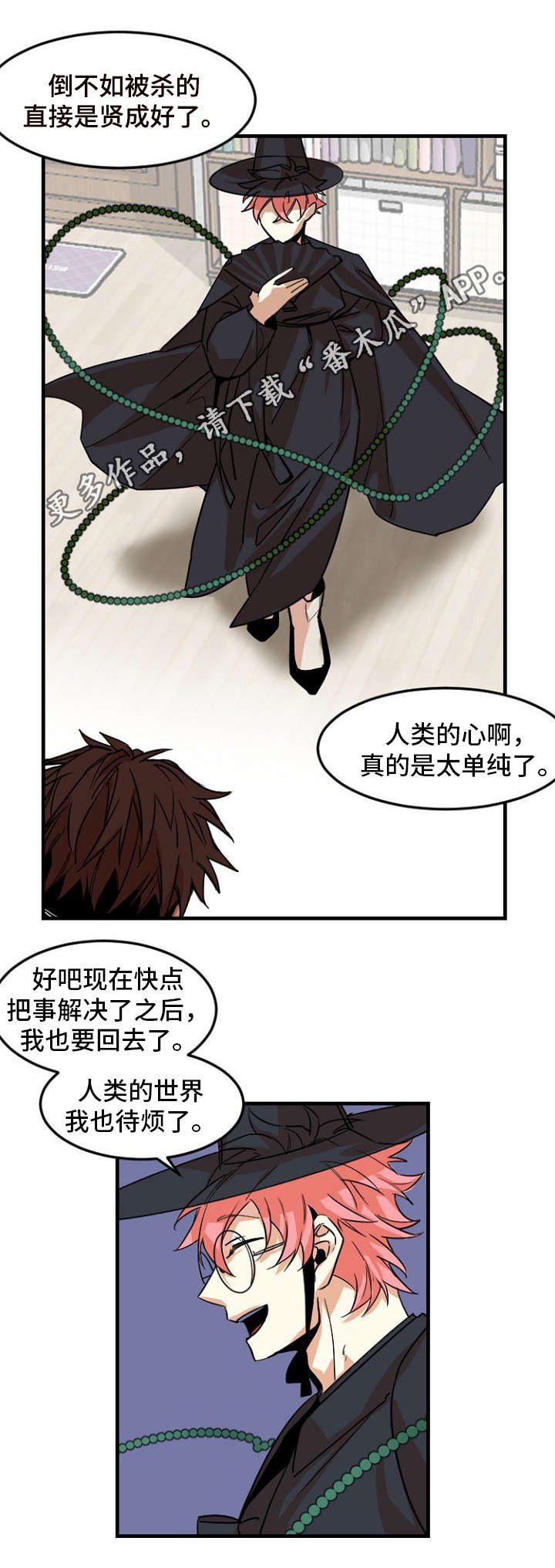 第34章：保护