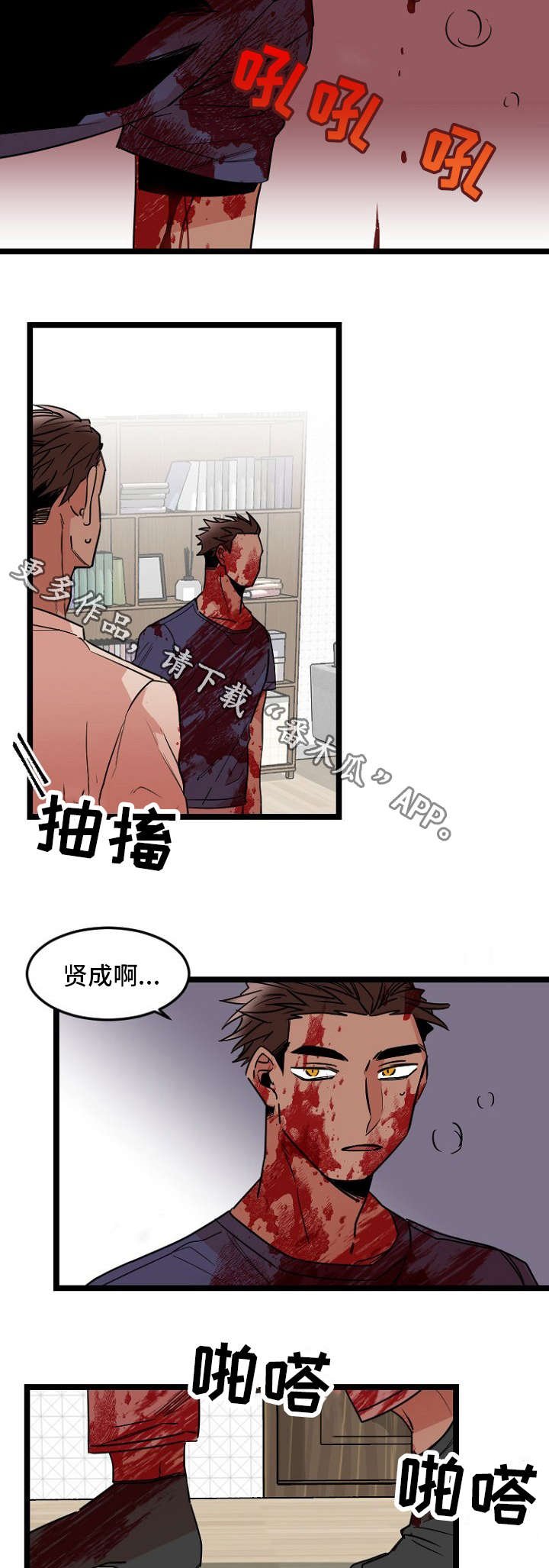 第35章：过往