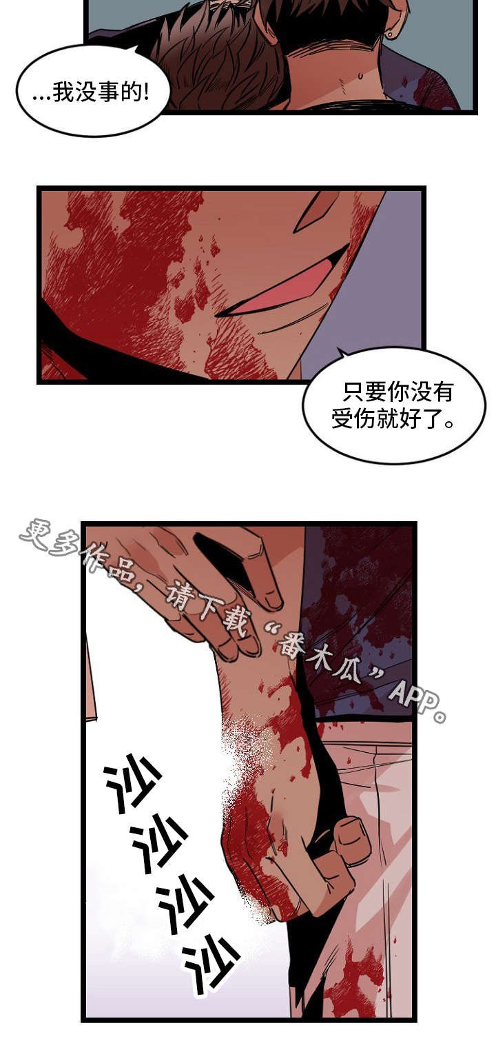 第35章：过往
