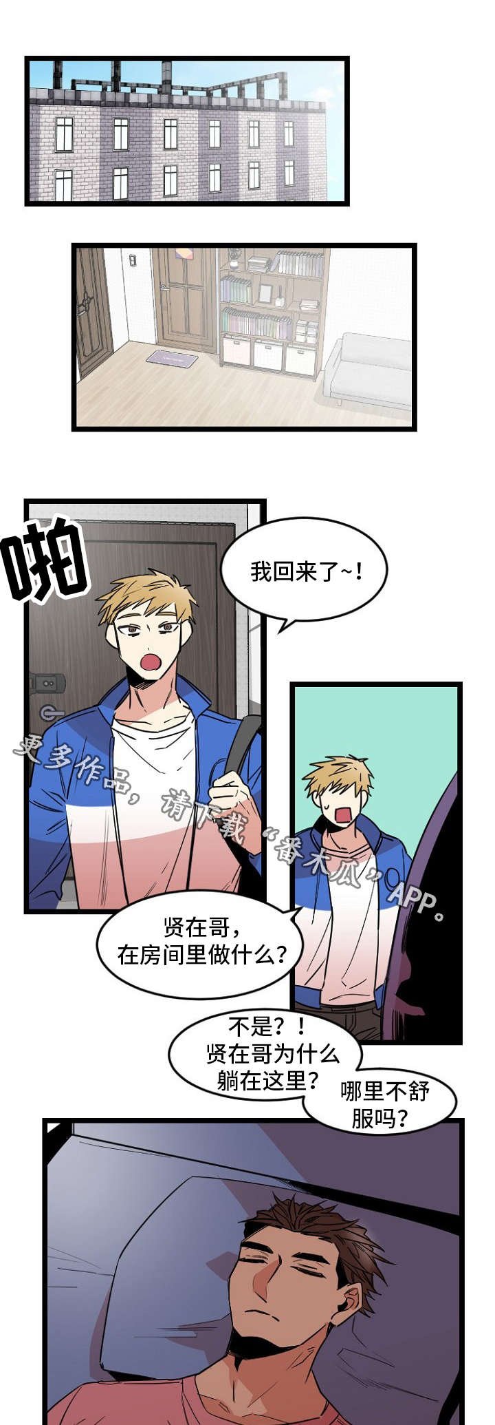 第35章：过往