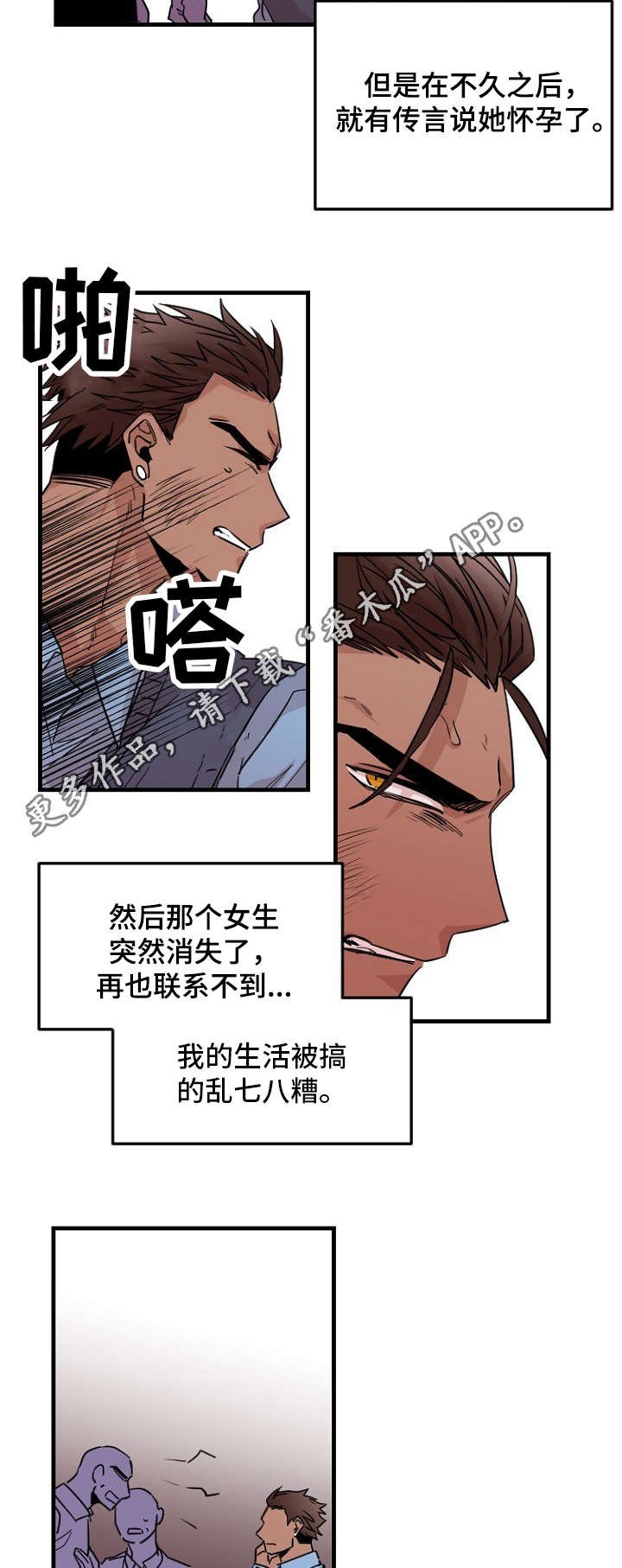 第35章：过往