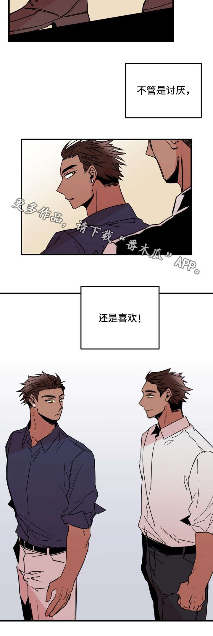 第35章：过往