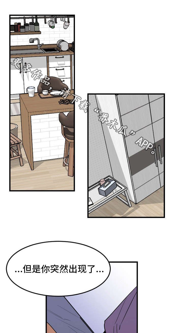 第36章：离去