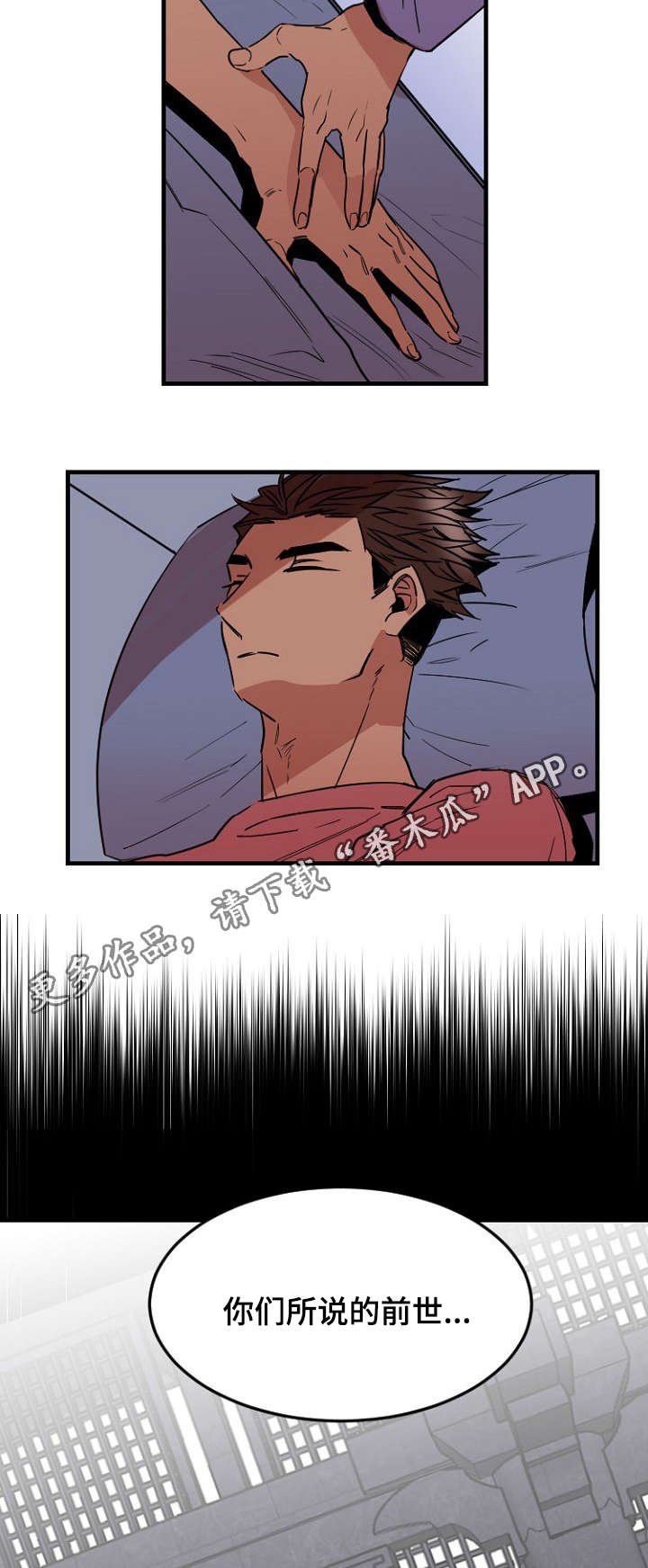 第36章：离去