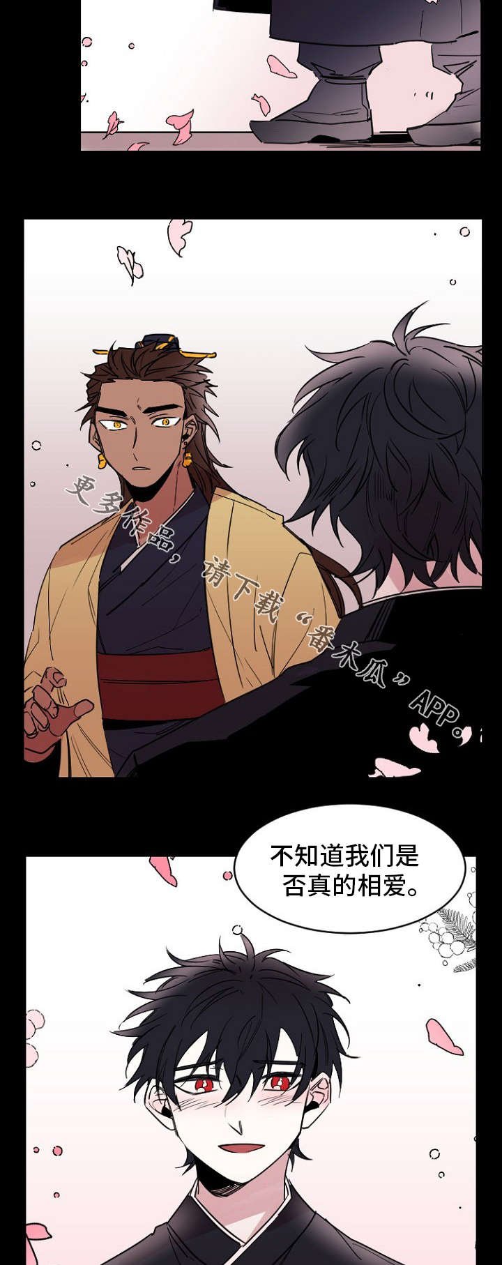 第36章：离去