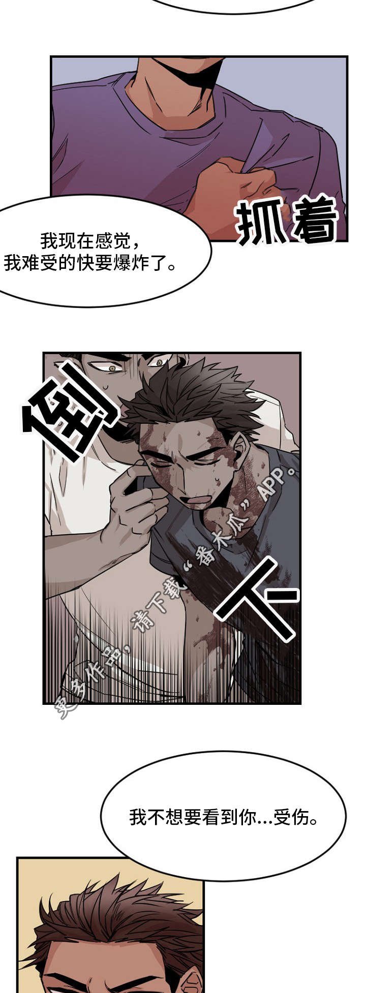 第36章：离去