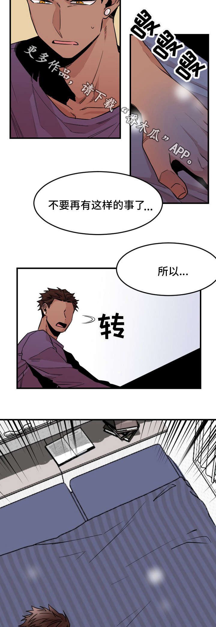 第36章：离去