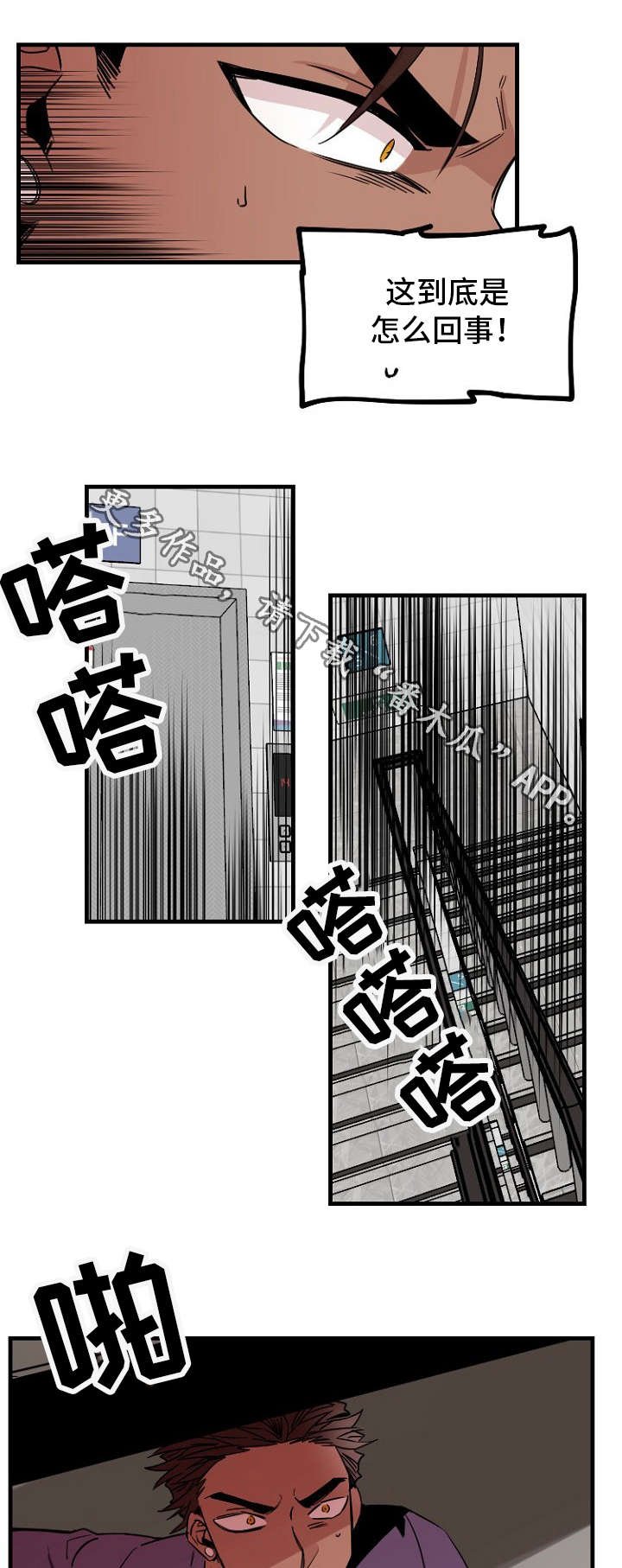第36章：离去